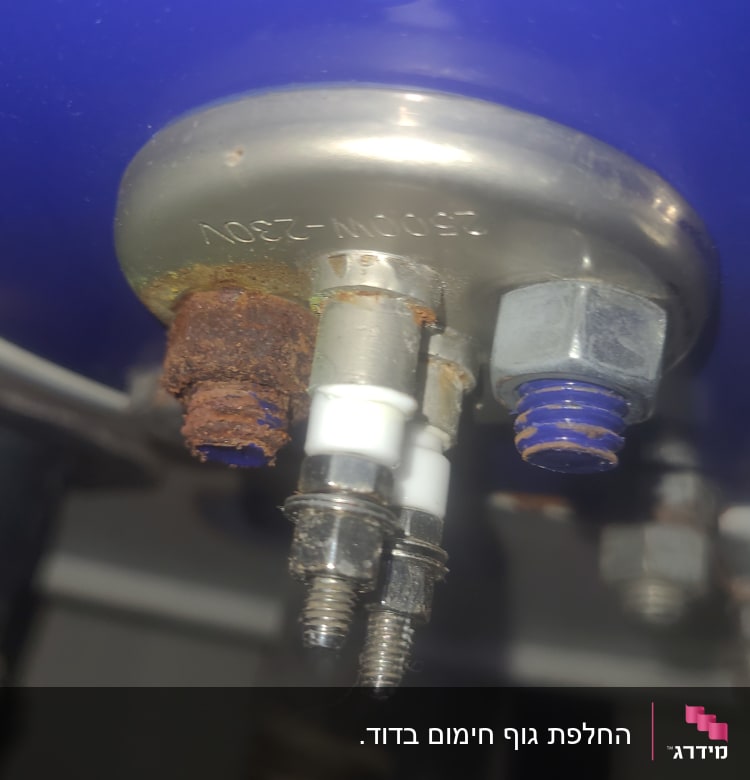 חיבורים חלודים בתחתית דוד שמש כחול